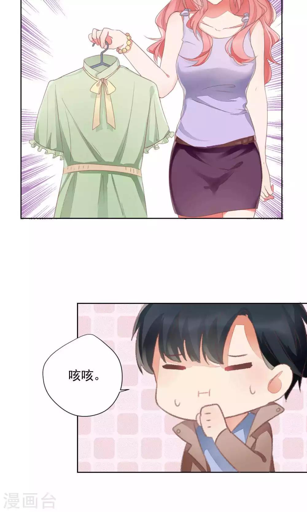 第69话-第73话