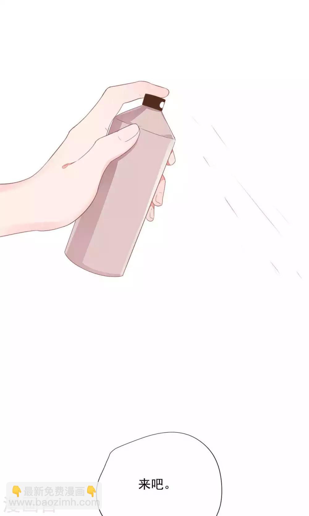 第69话-第73话