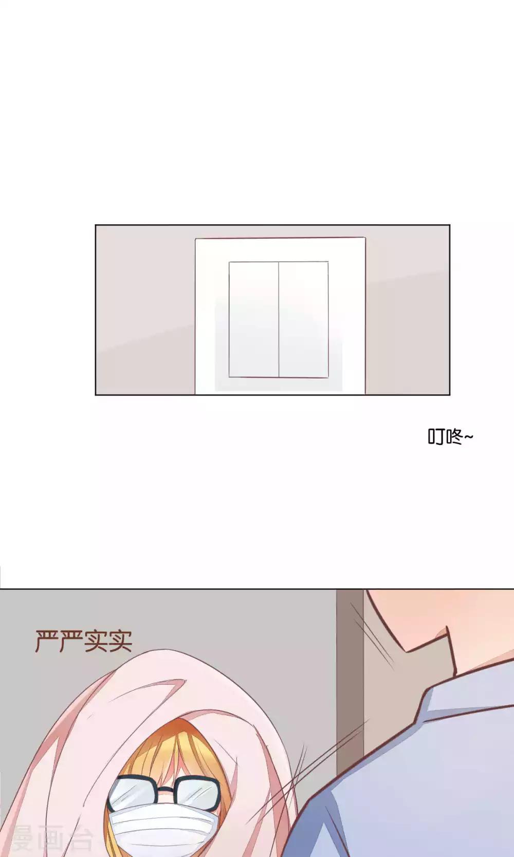 第71话-第75话