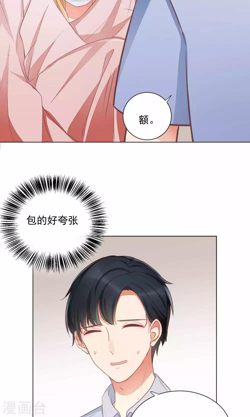 第71话-第75话