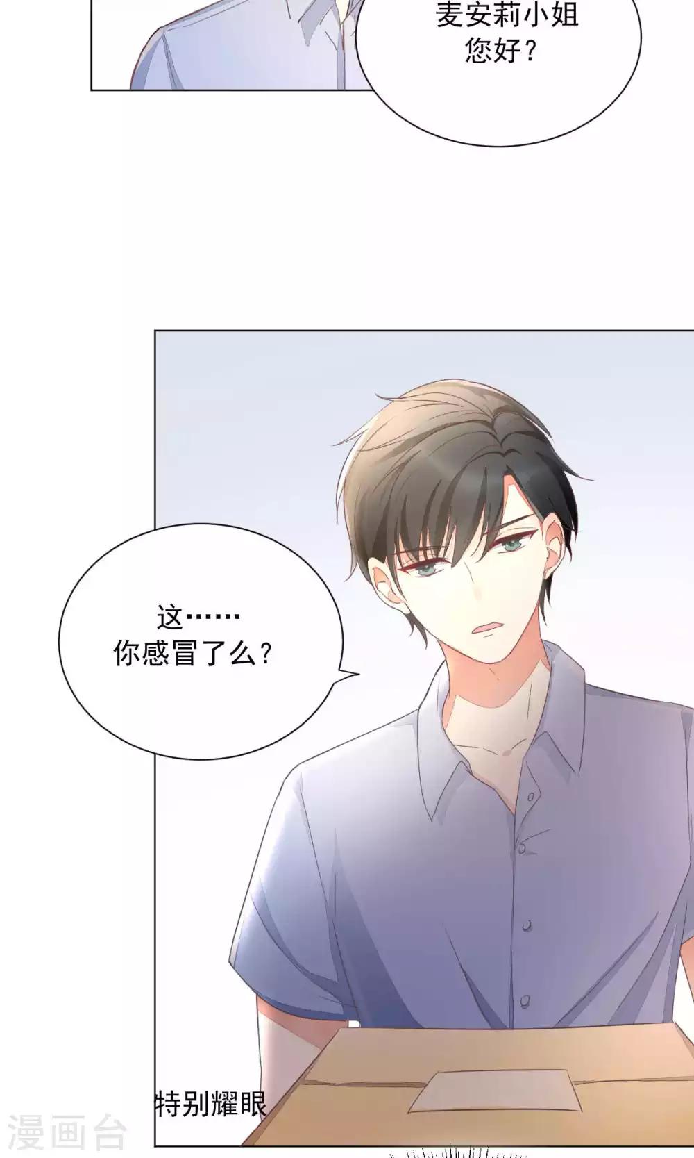 第71话-第75话