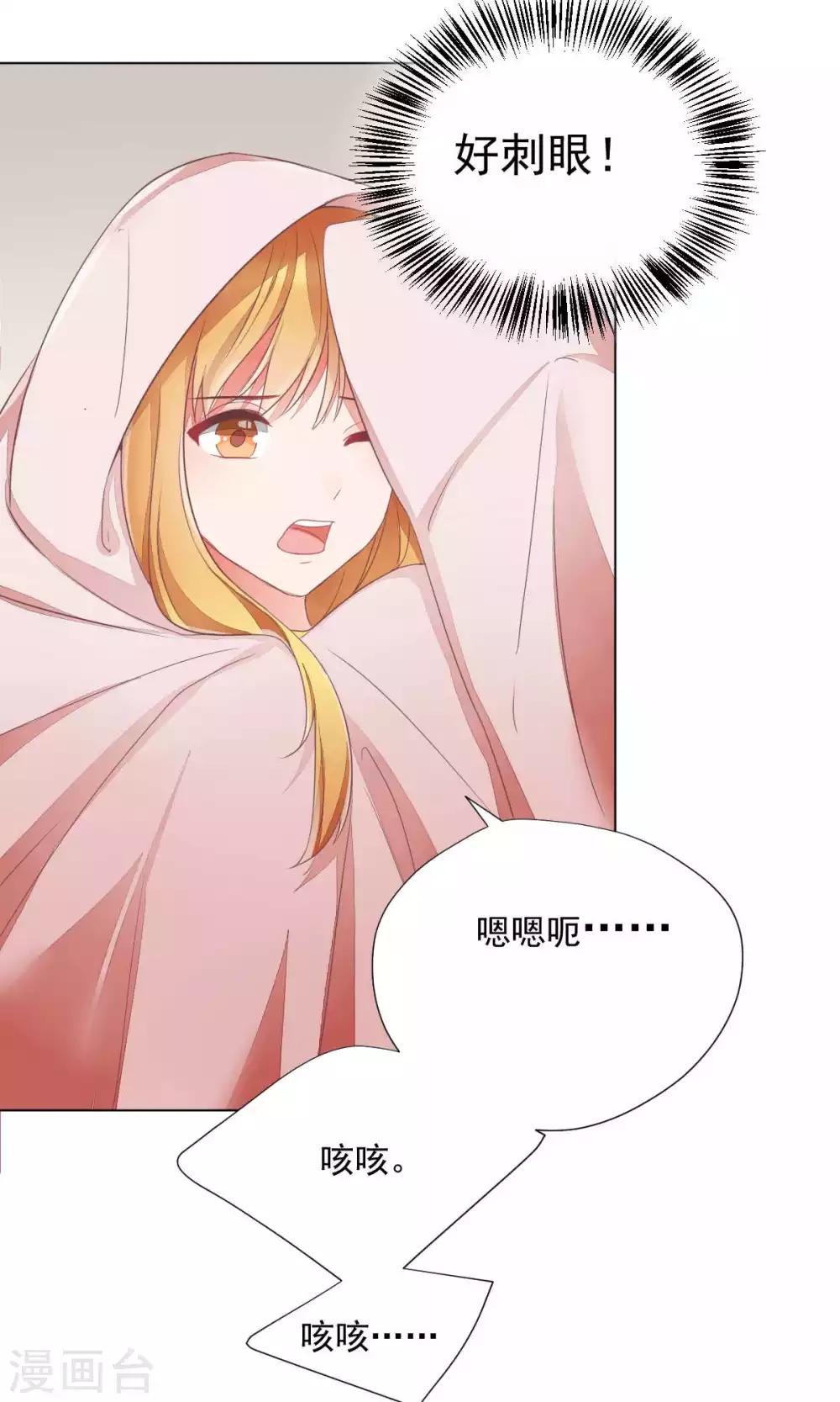 第71话-第75话