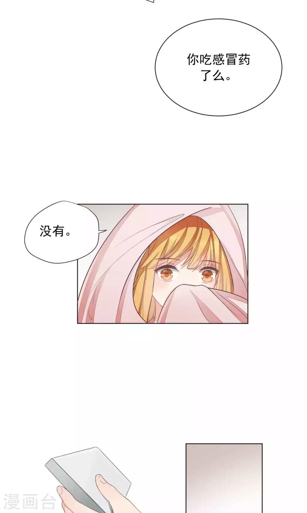 第71话-第75话