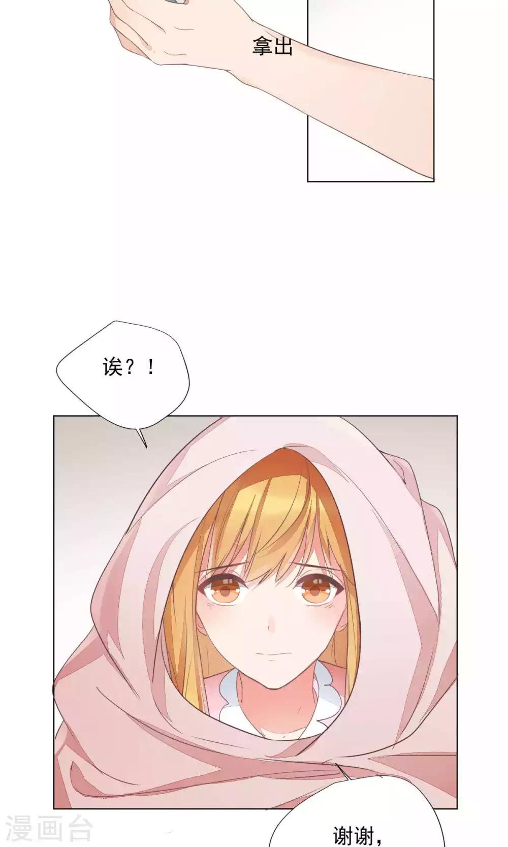 第71话-第75话