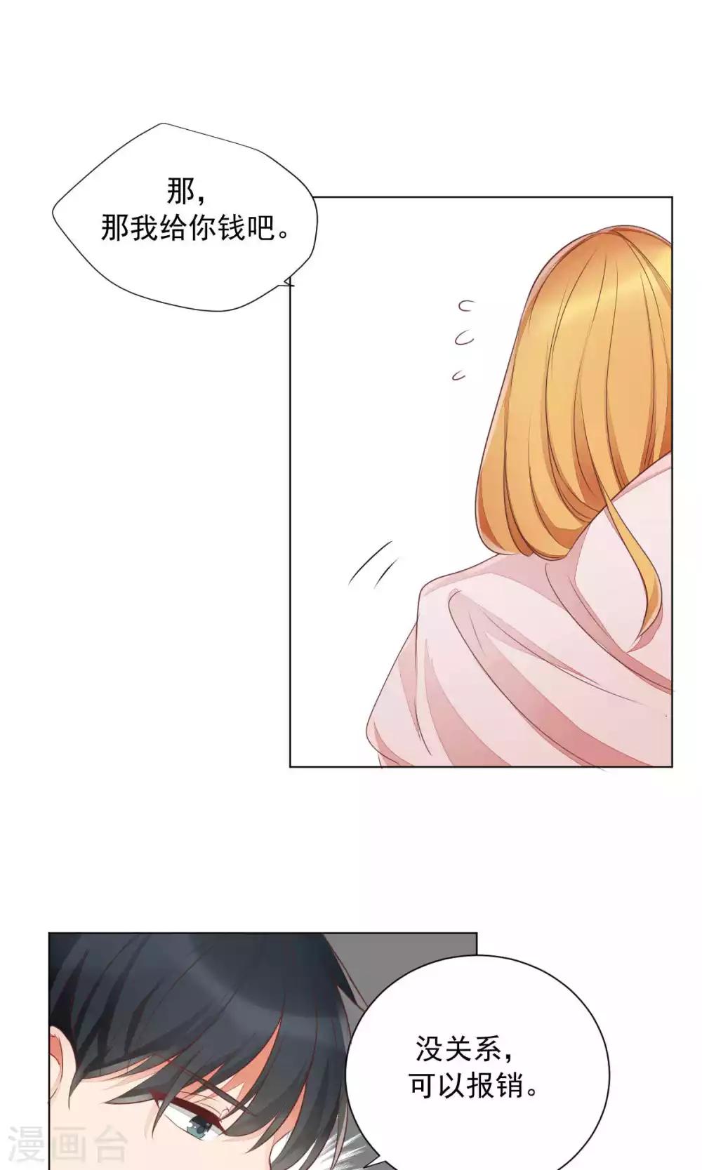 第71话-第75话