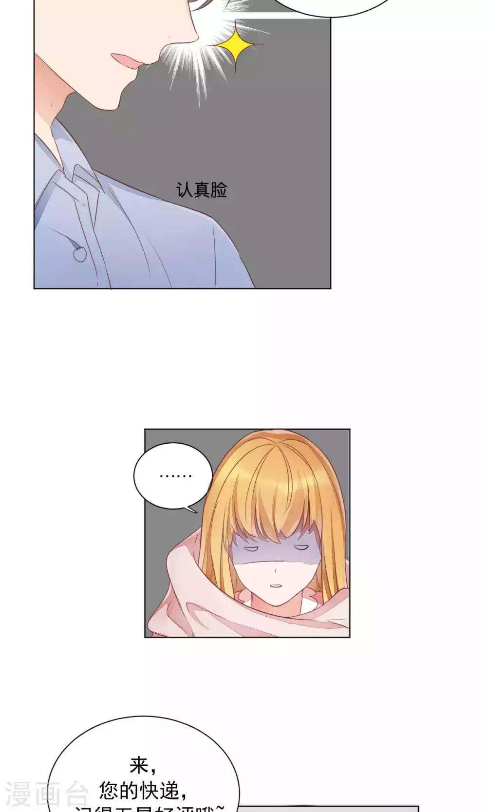 第71话-第75话