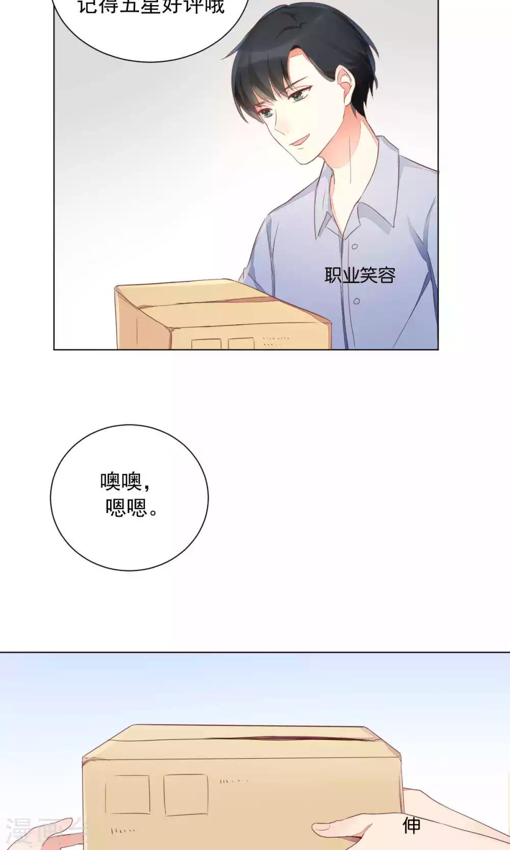 第71话-第75话
