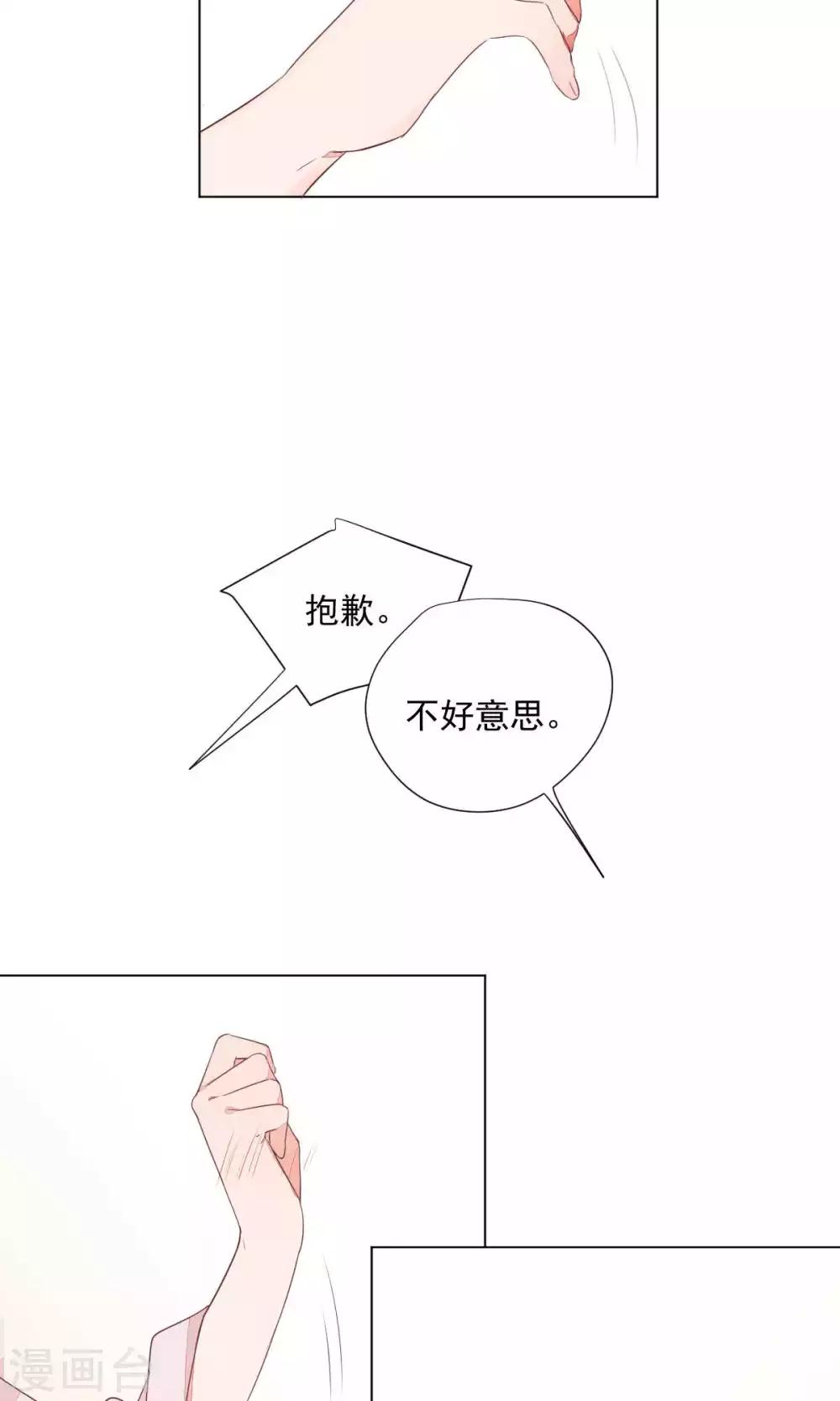 第71话-第75话