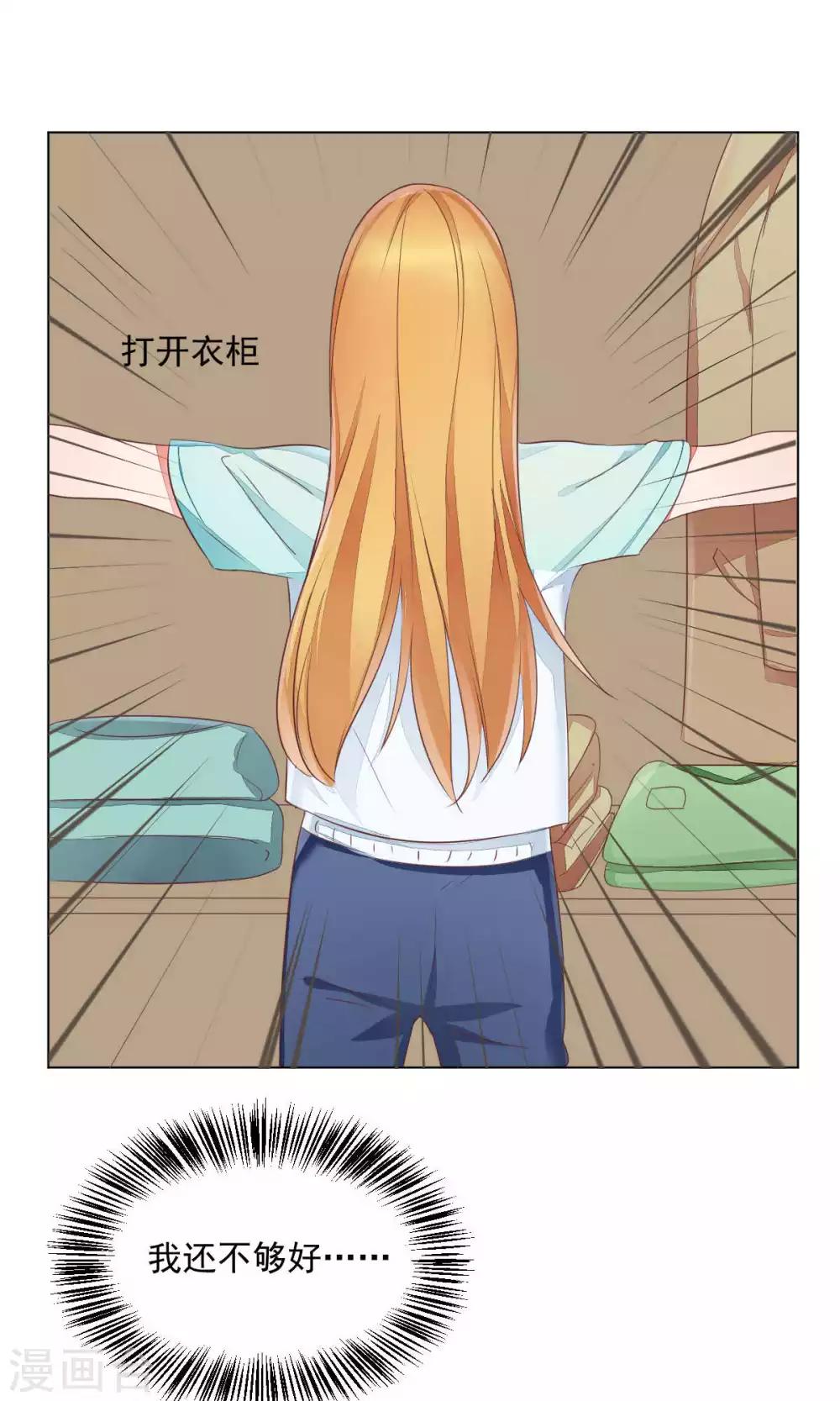 第71话-第75话