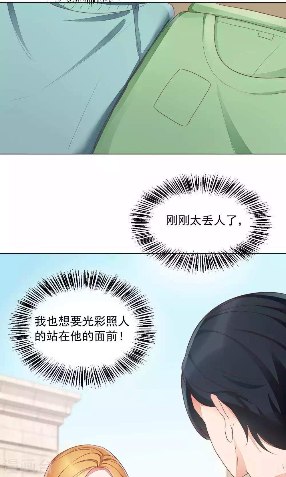 第71话-第75话
