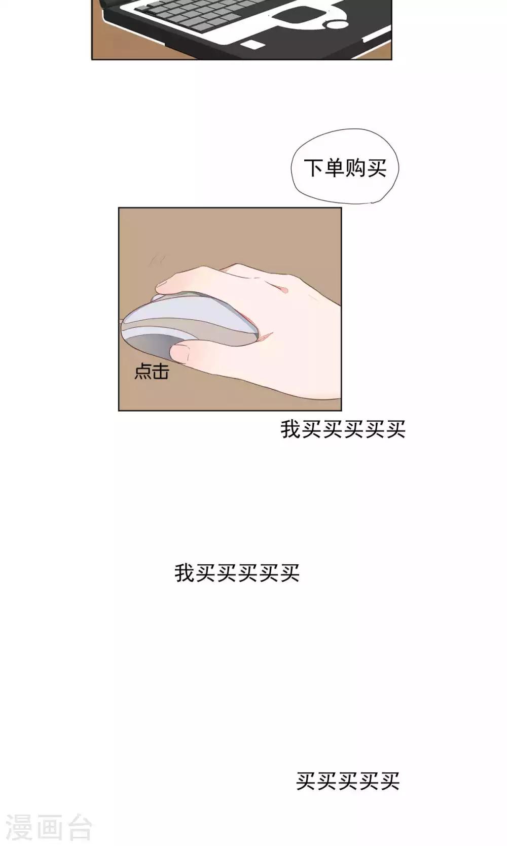第71话-第75话