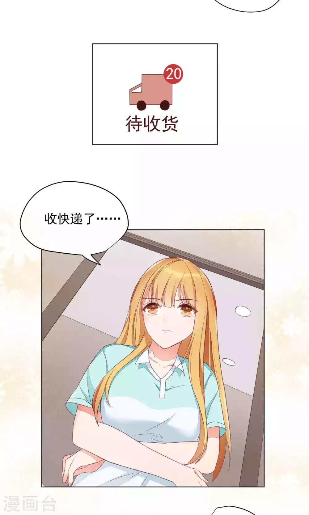第71话-第75话