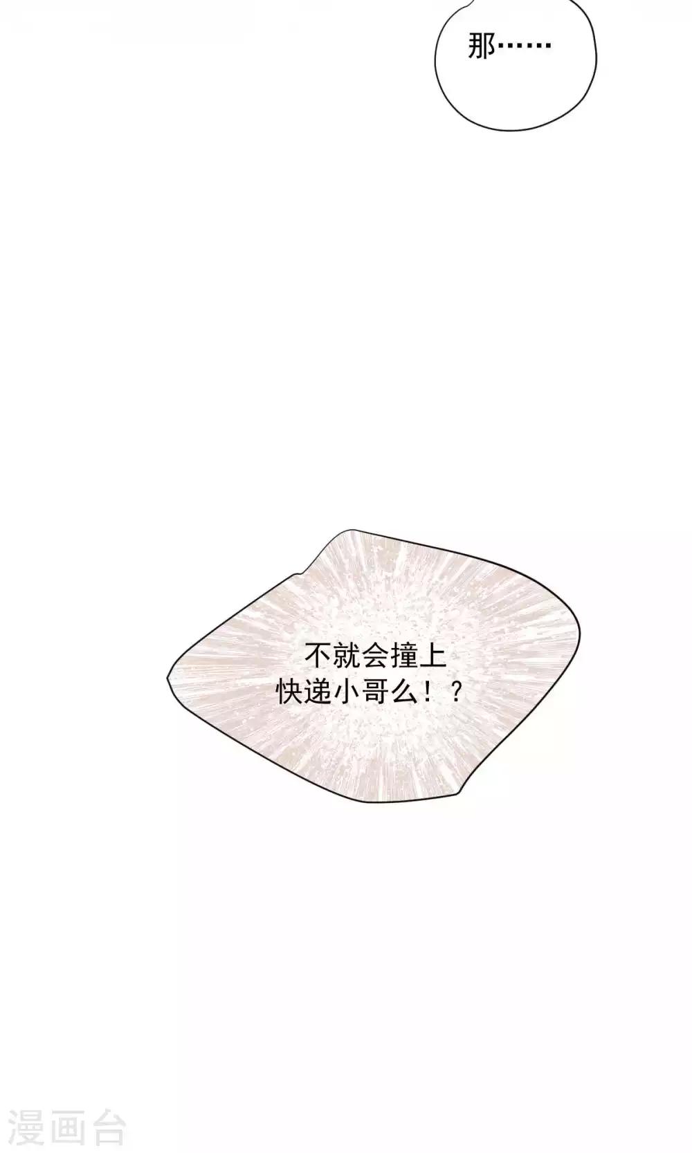 第71话-第75话