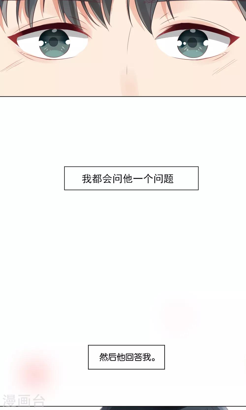 第73话-第77话