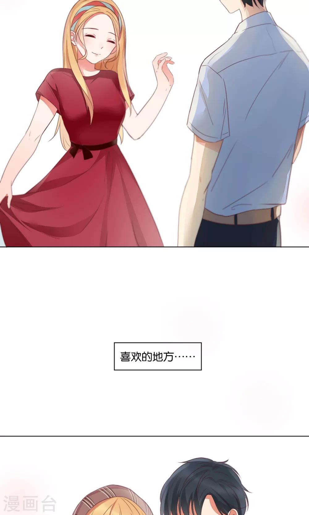 第73话-第77话