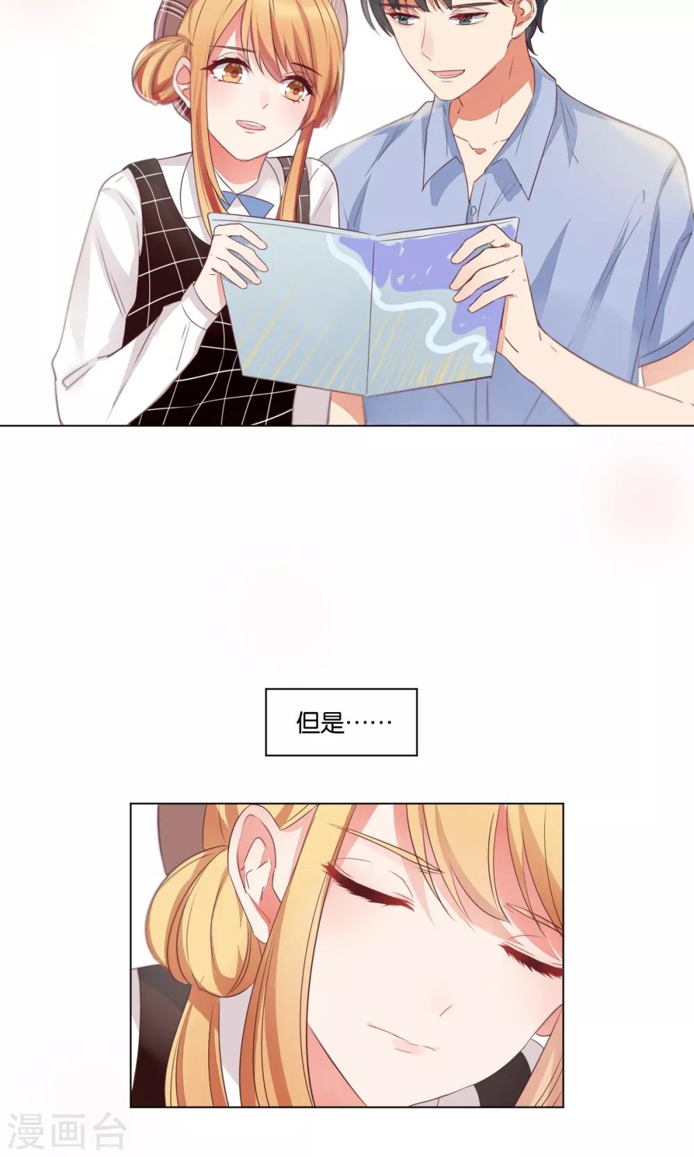 第73话-第77话