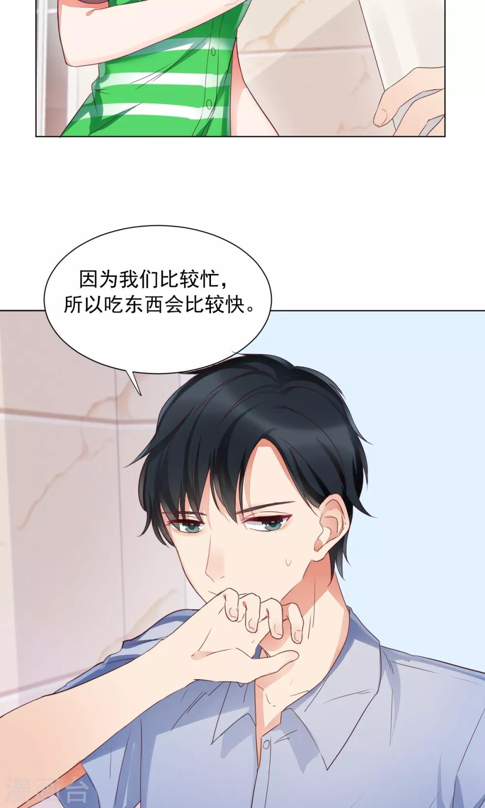 第73话-第77话