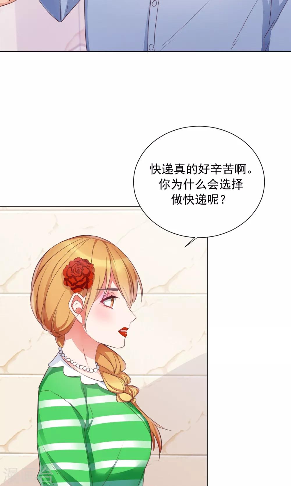 第73话-第77话