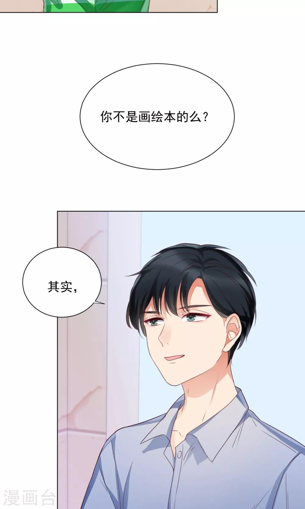 第73话-第77话