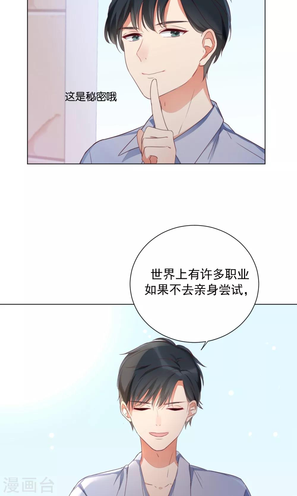 第73话-第77话