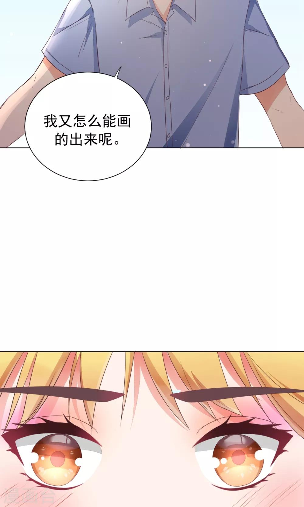 第73话-第77话