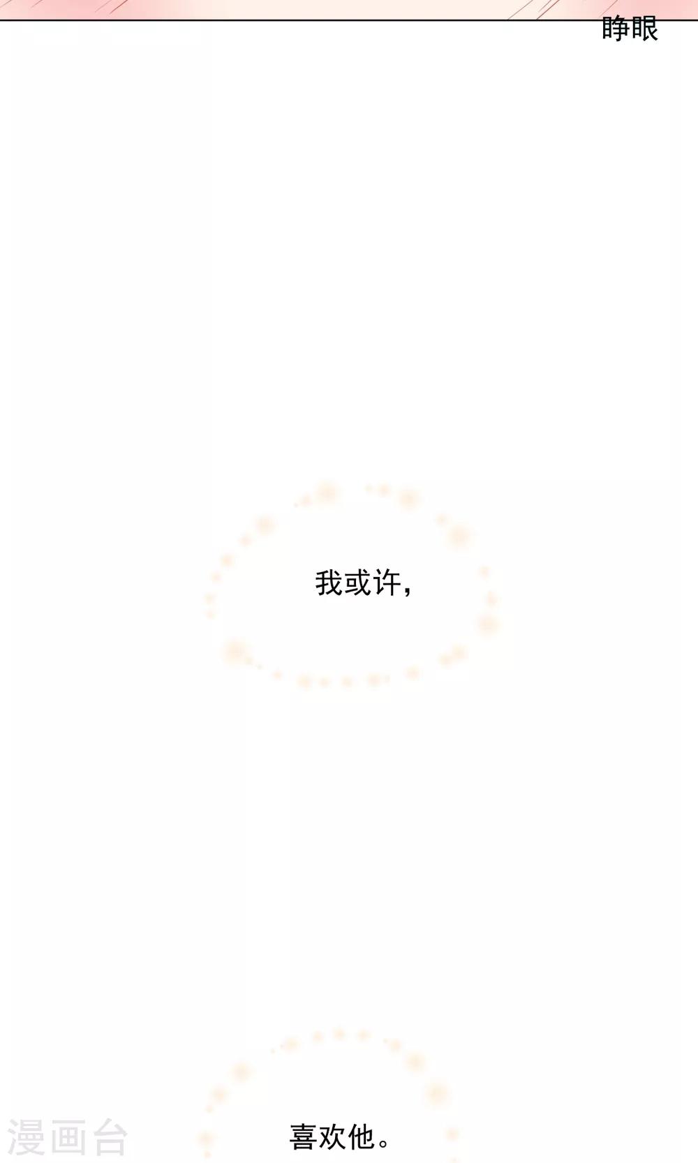 第73话-第77话