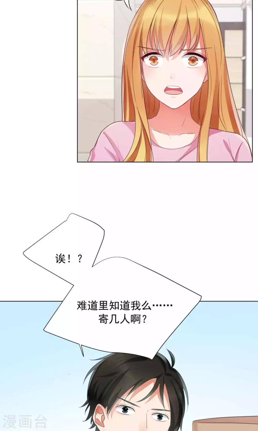 第75话-第79话