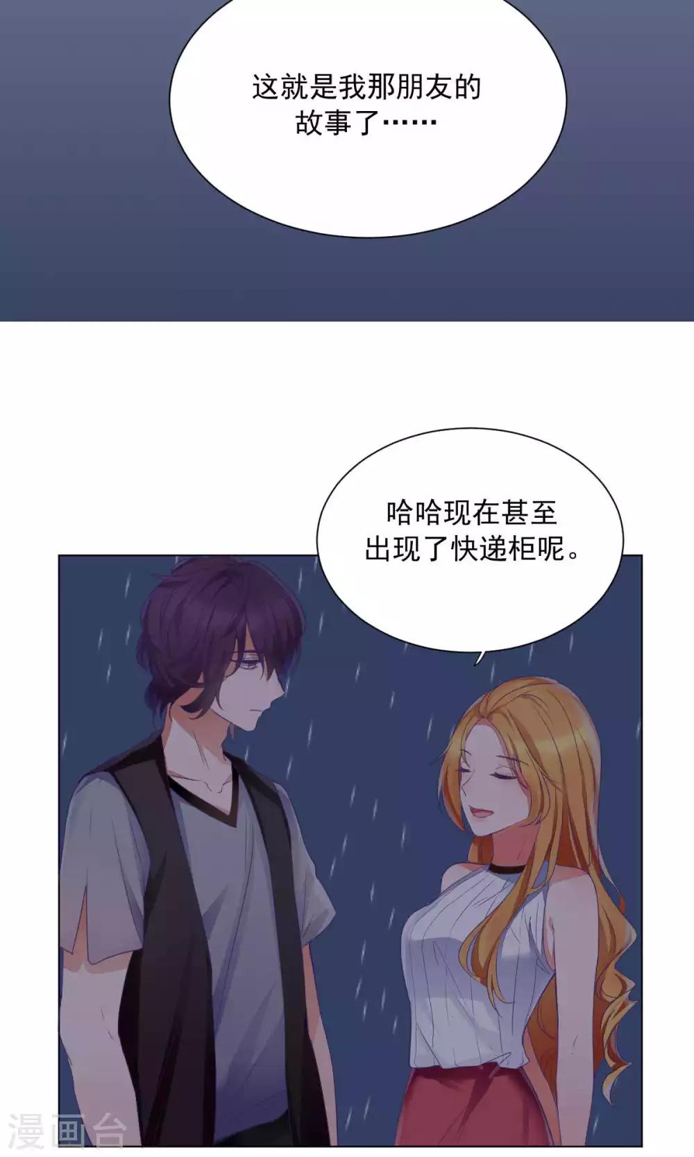 第75话-第79话