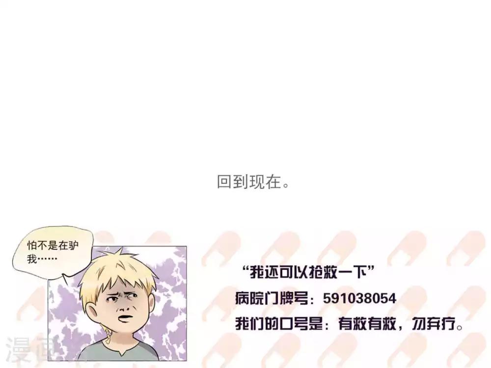 第75话-第79话