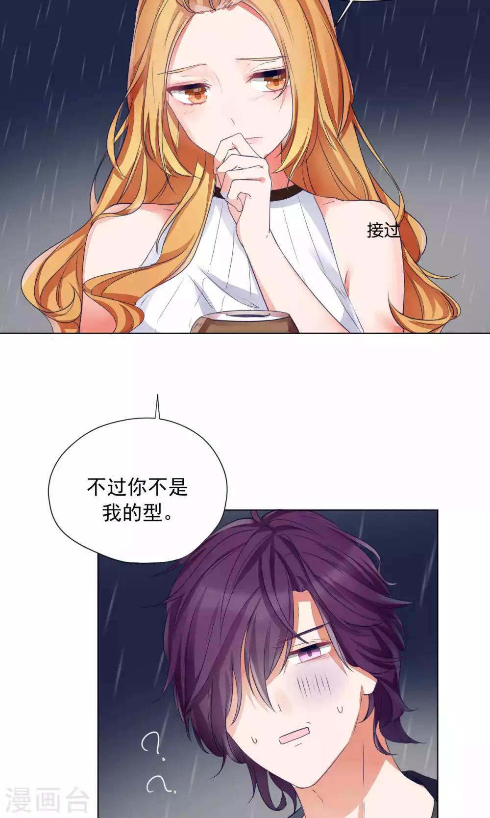 第77话-第81话