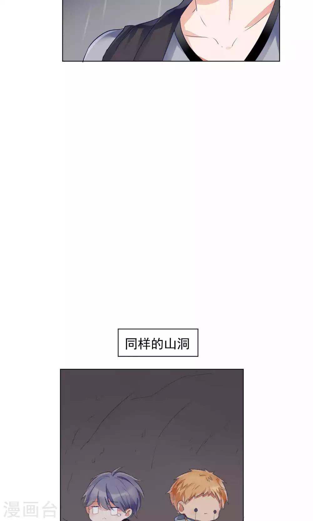 第77话-第81话