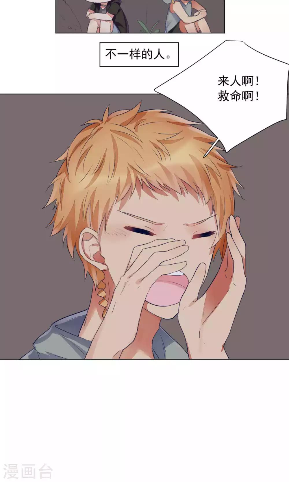 第77话-第81话
