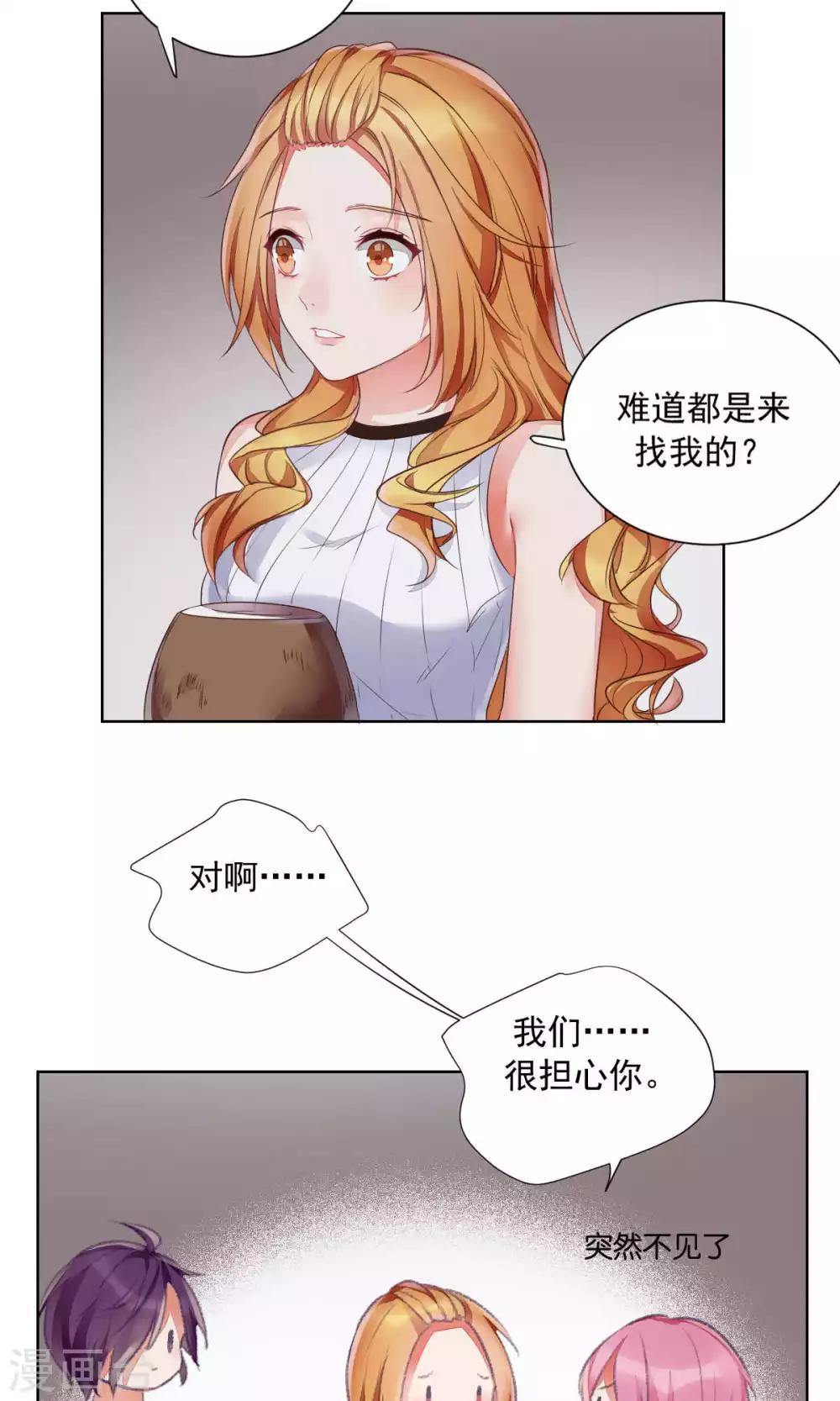第77话-第81话