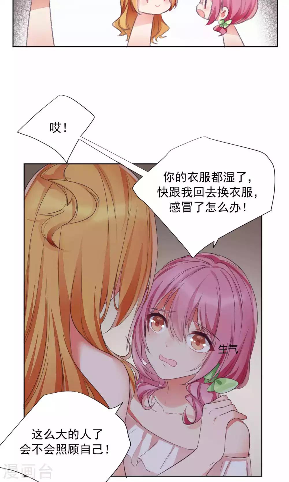 第77话-第81话