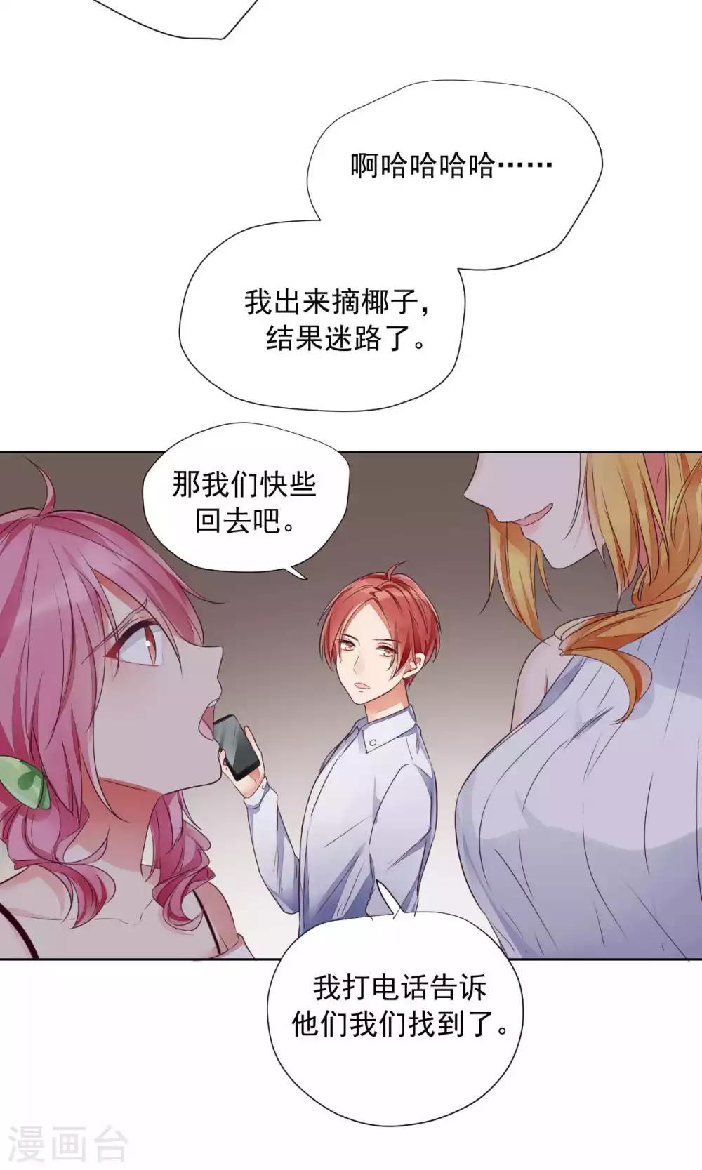 第77话-第81话
