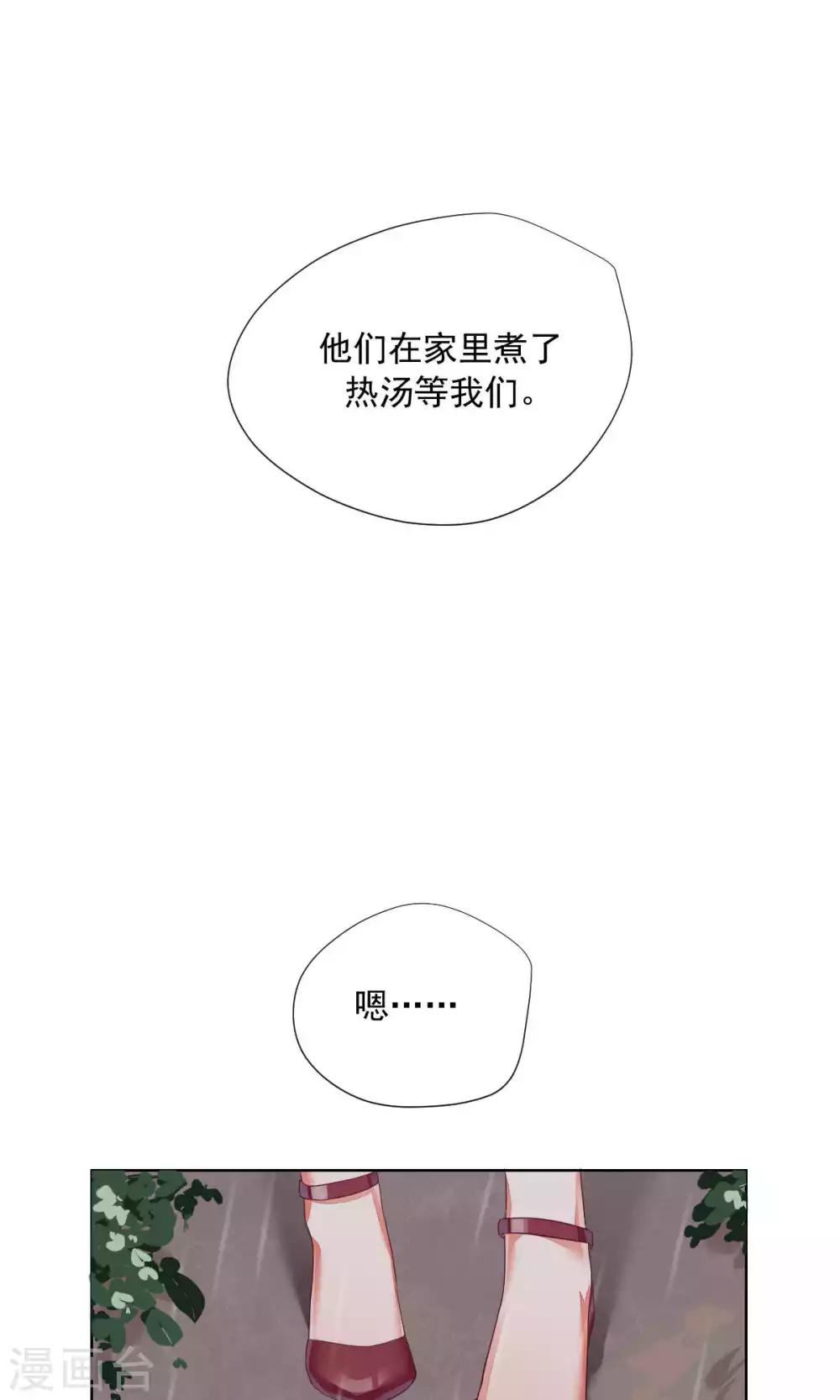 第77话-第81话