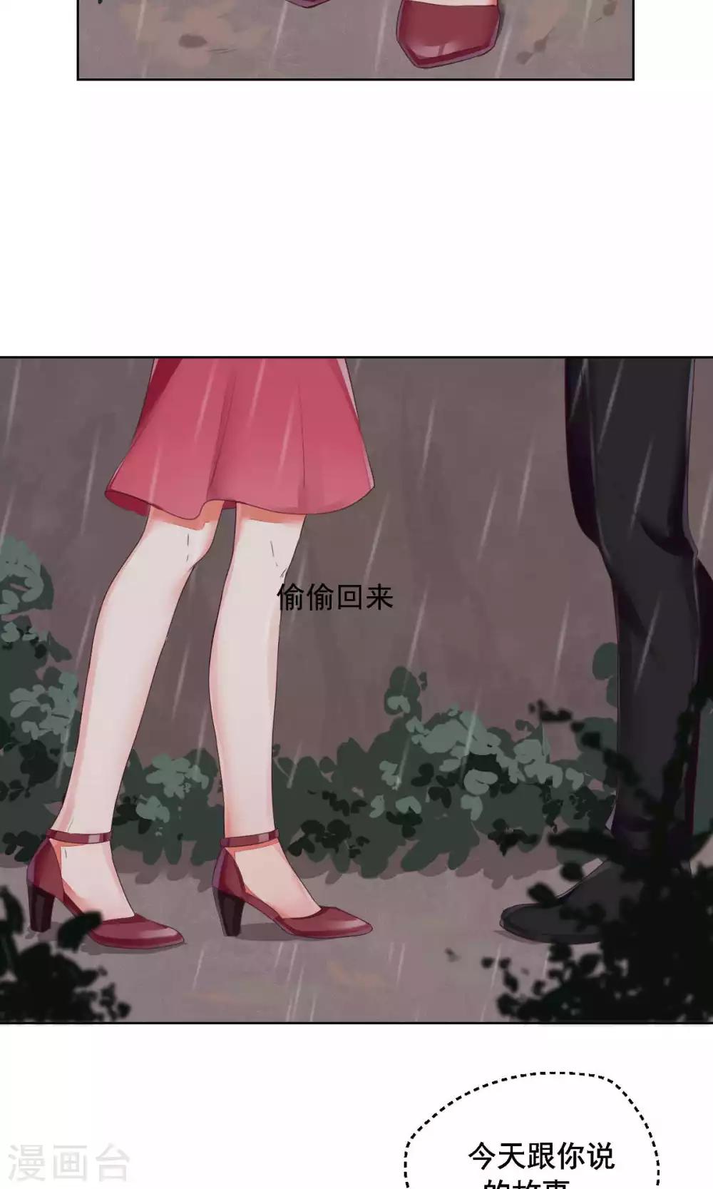 第77话-第81话