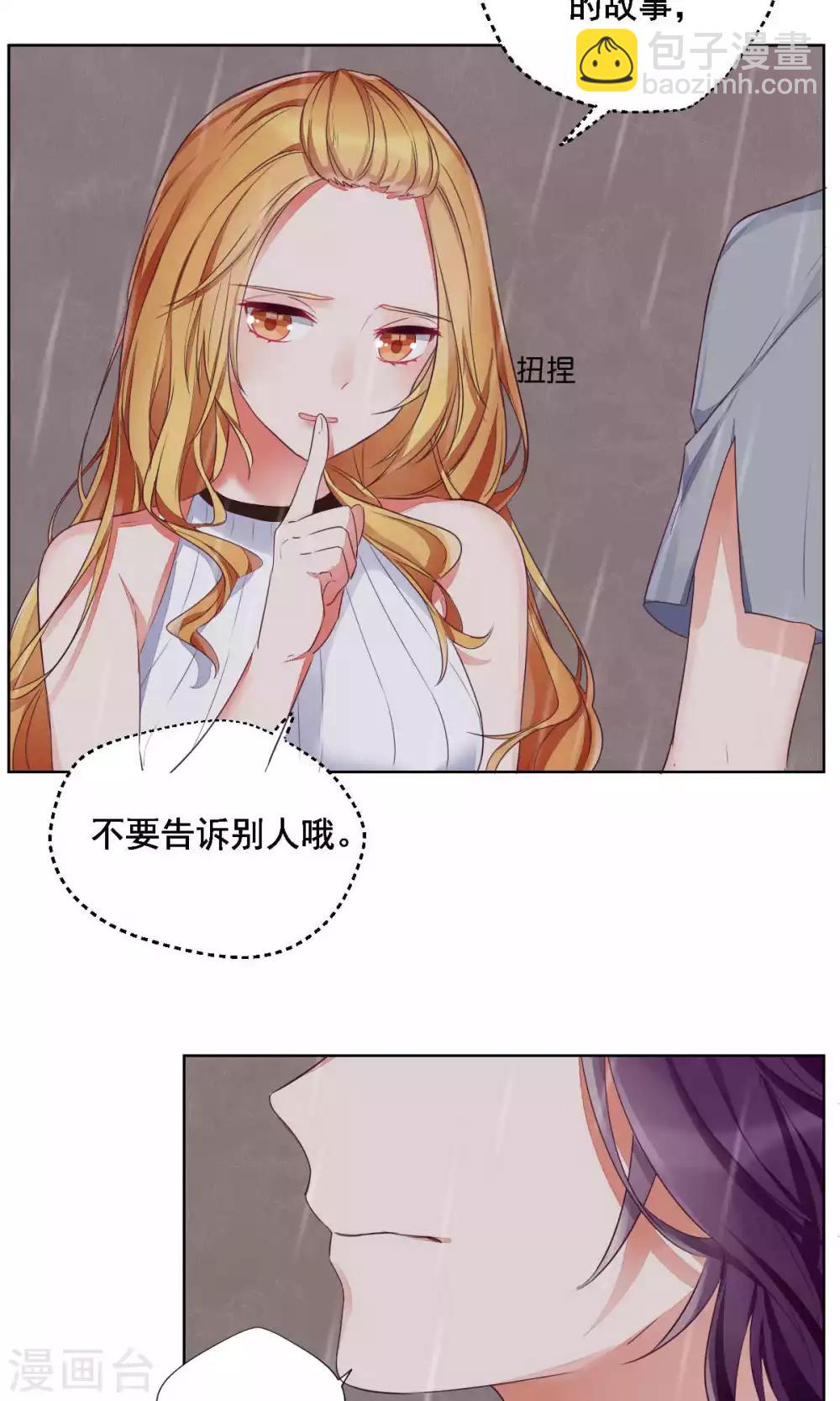 第77话-第81话