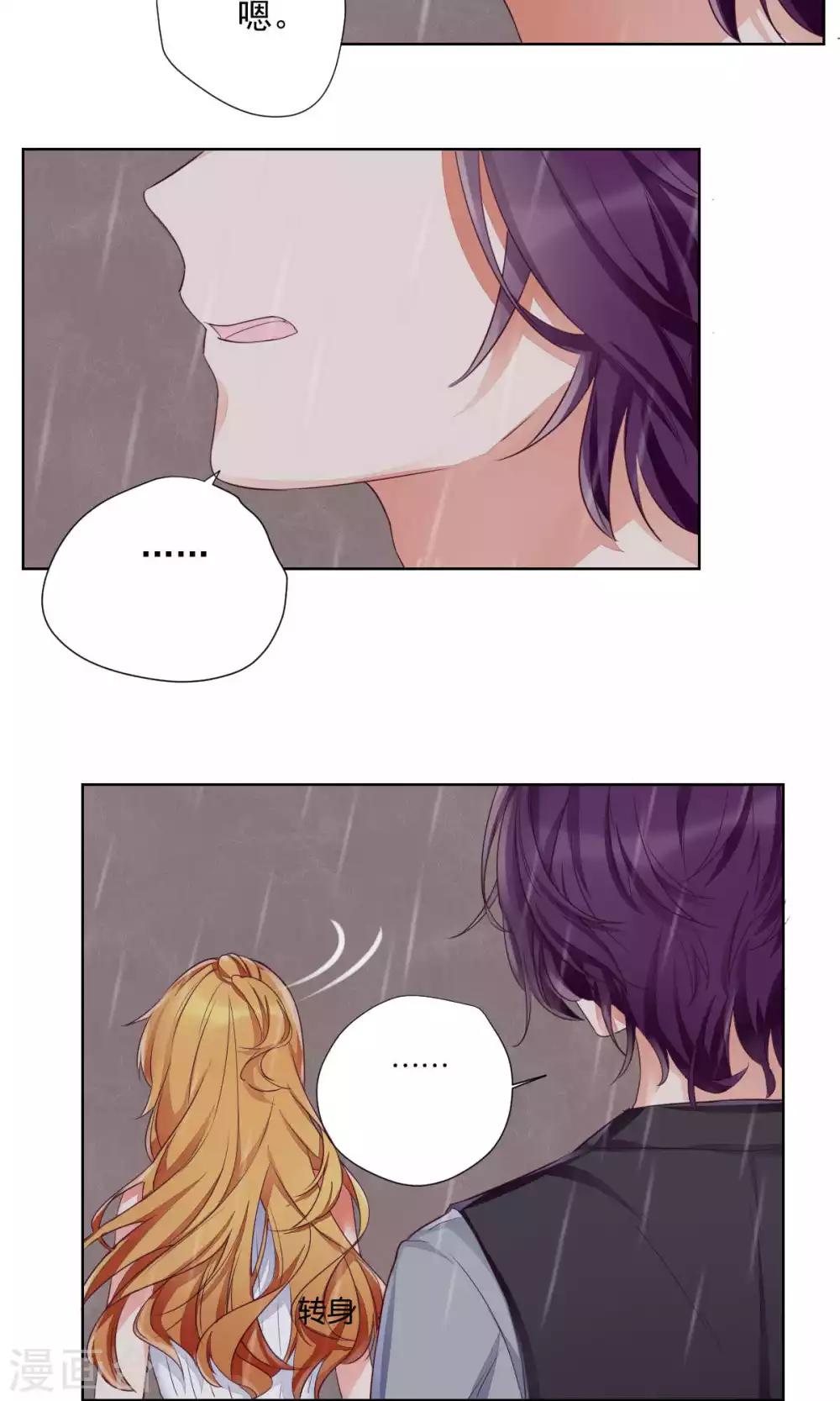 第77话-第81话
