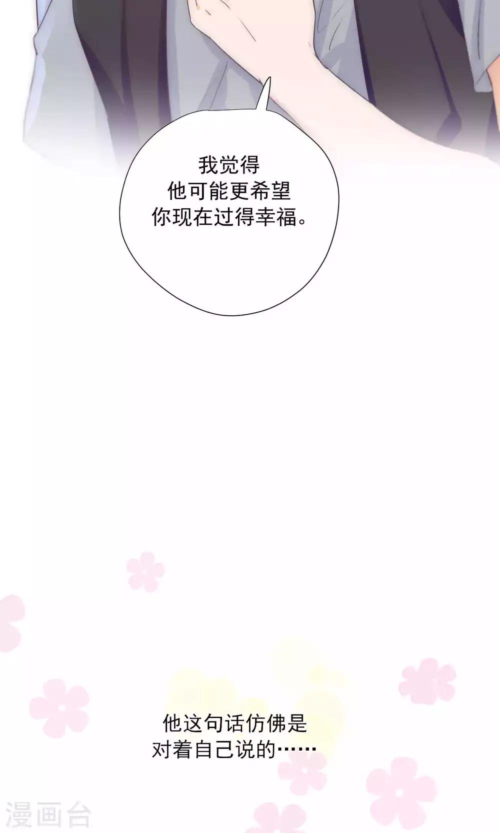 第77话-第81话