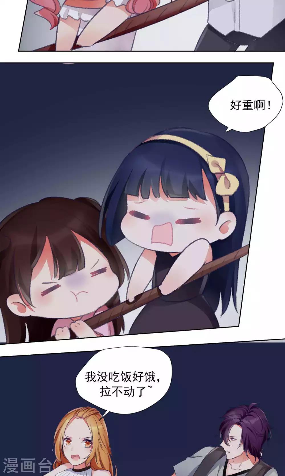 第79话-第83话