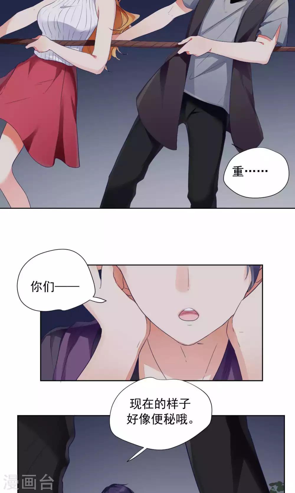 第79话-第83话