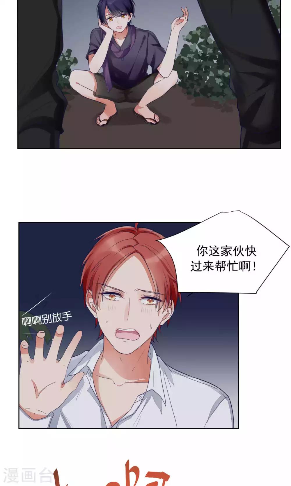 第79话-第83话