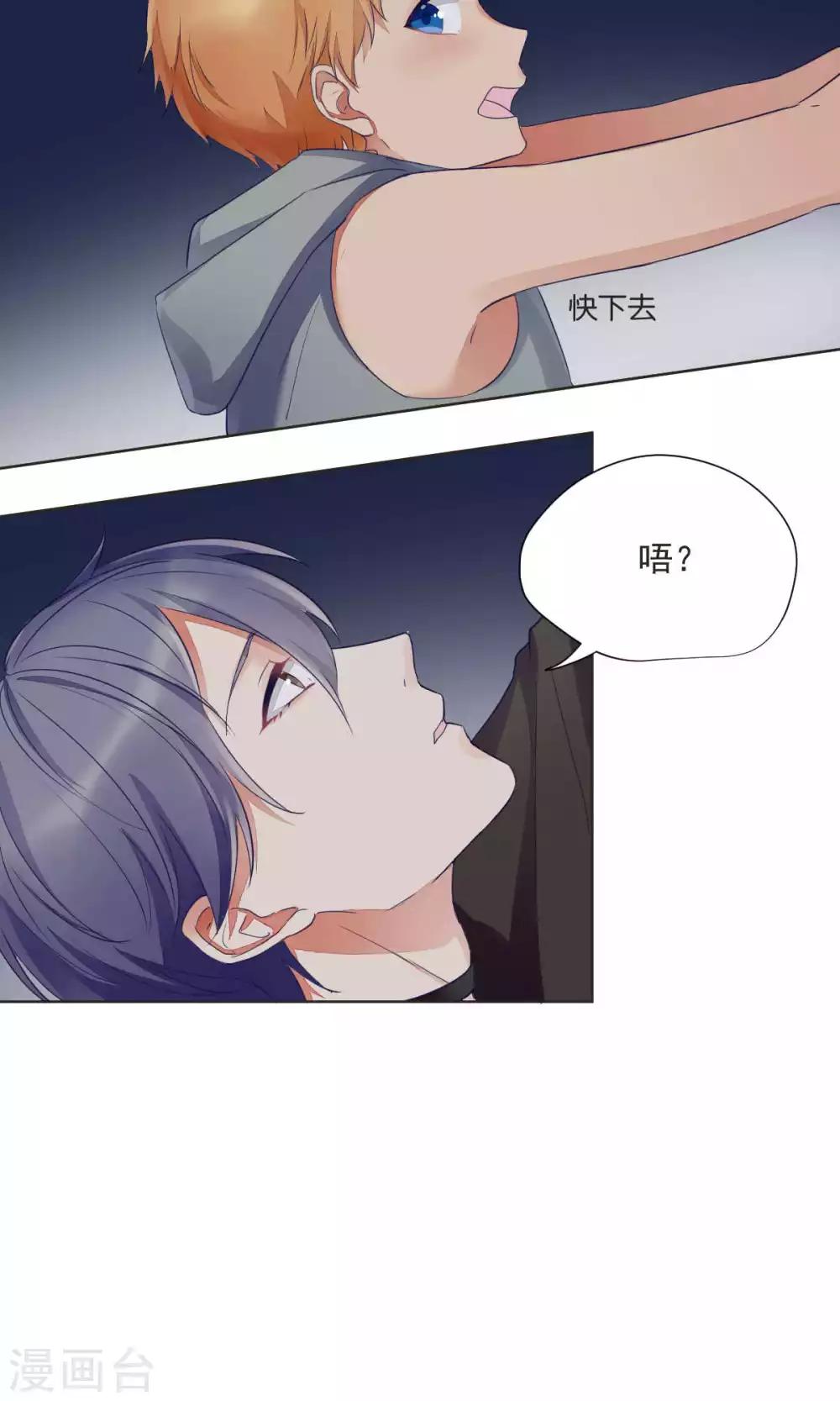 第79话-第83话