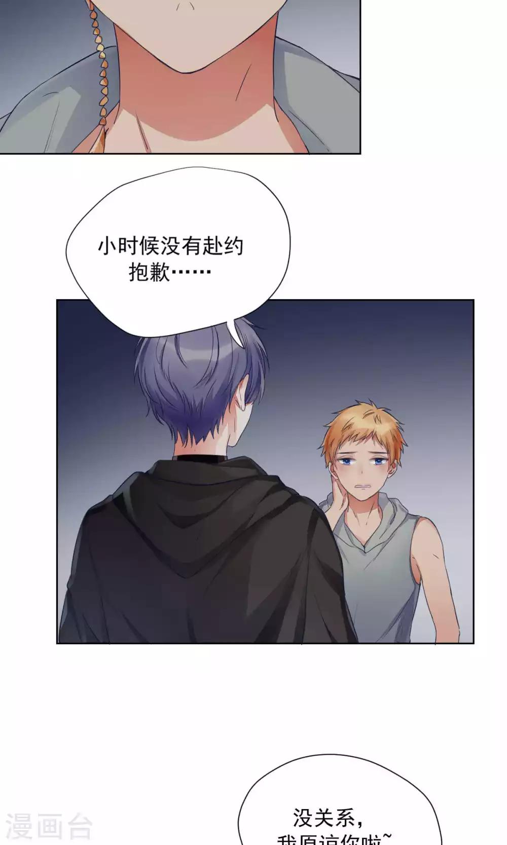 第79话-第83话