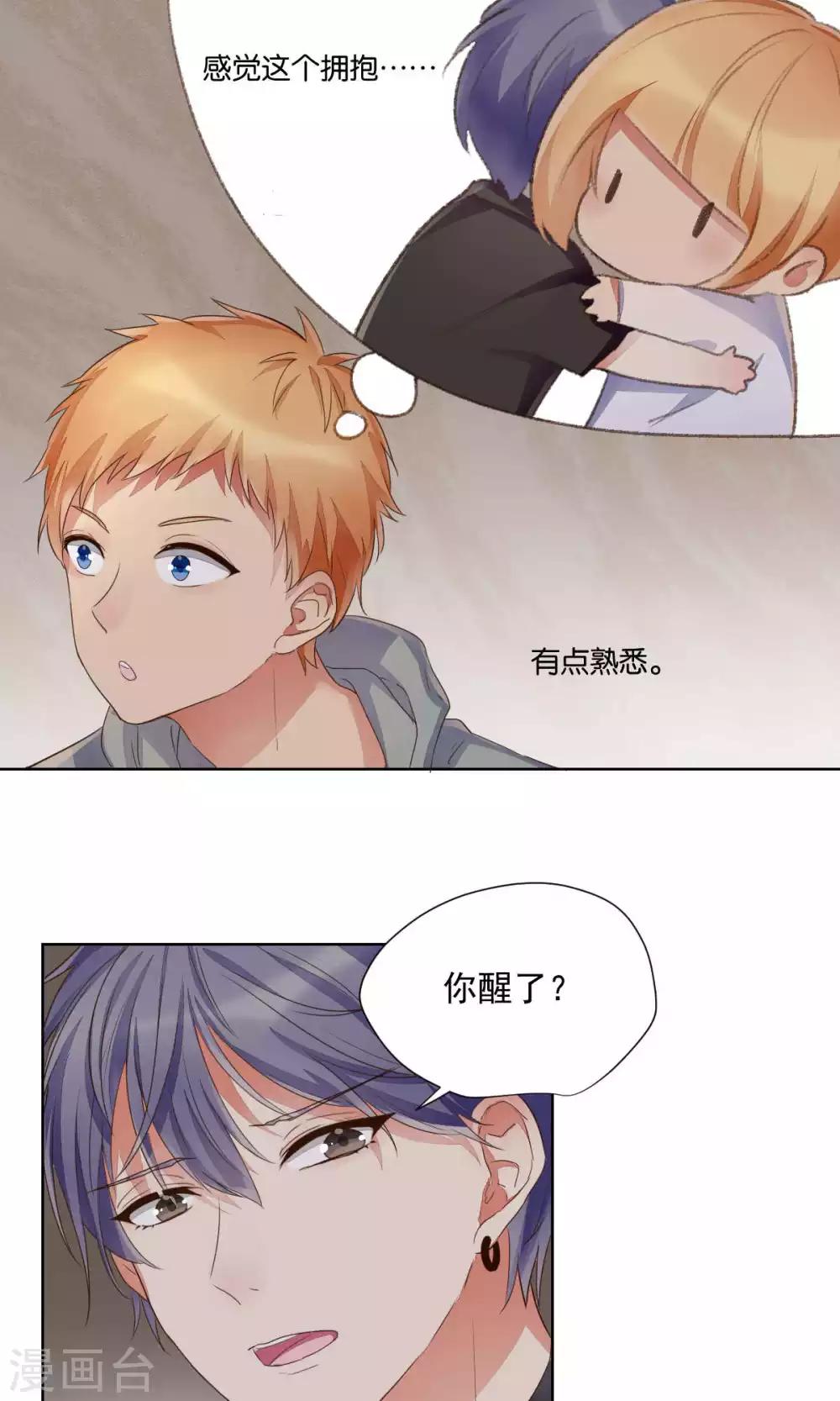 第79话-第83话