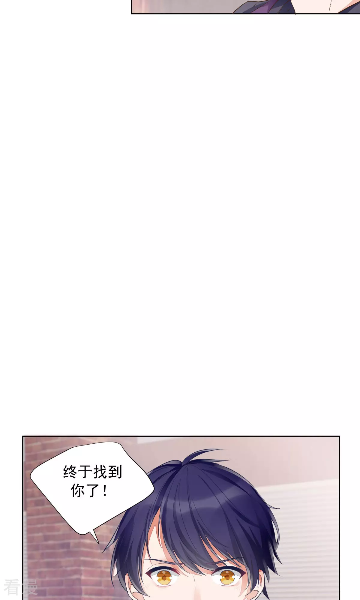 最终话 最终话-第85话
