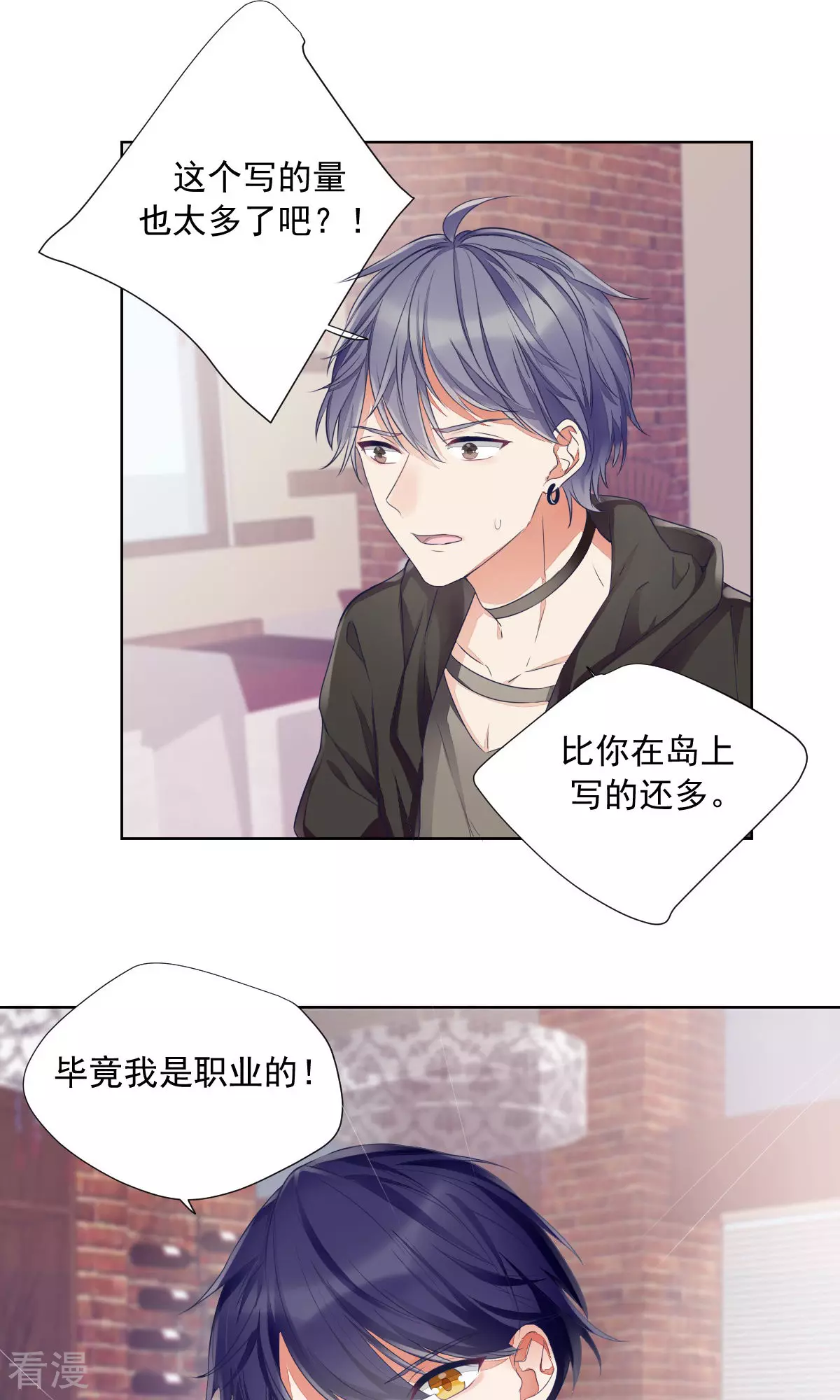 最终话 最终话-第85话