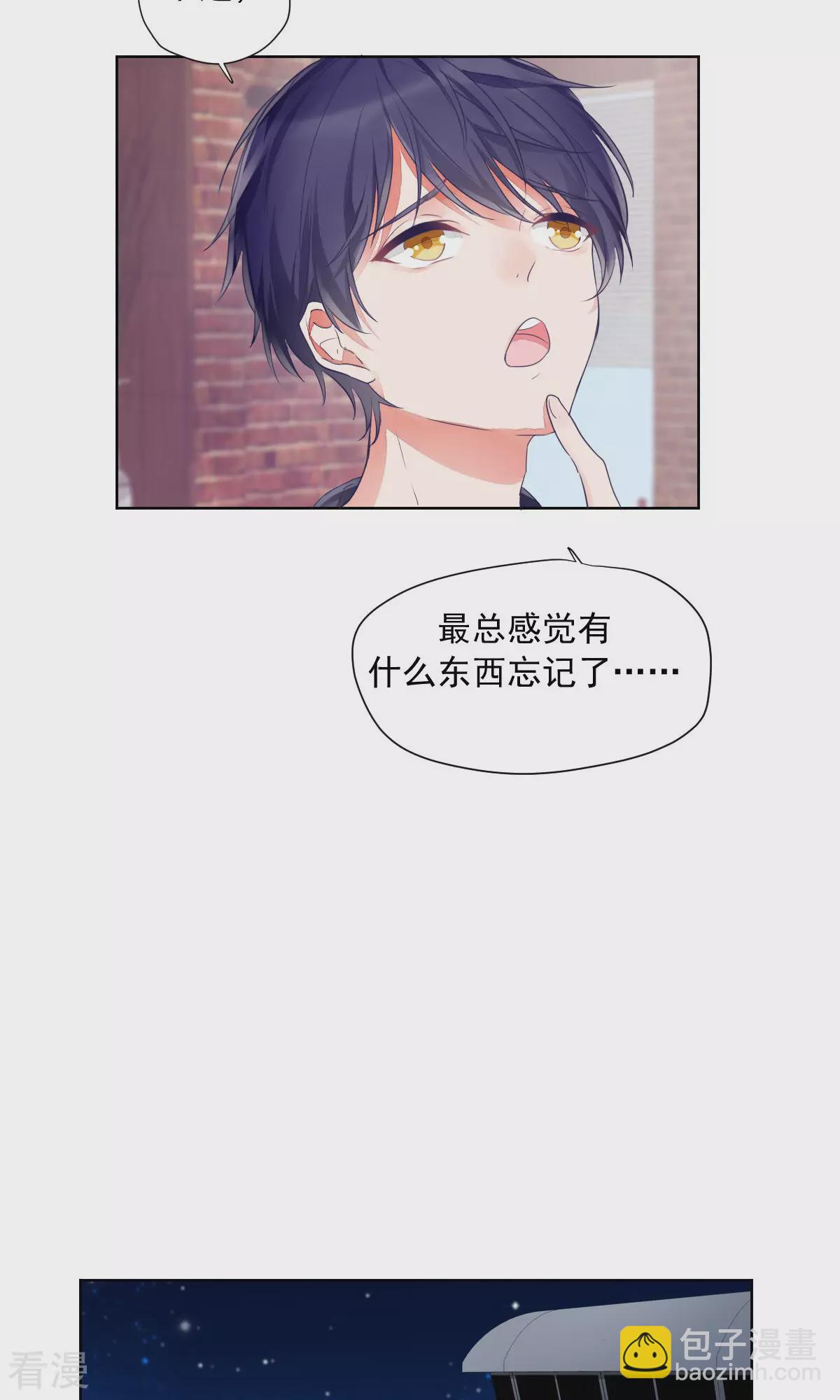 最终话 最终话-第85话
