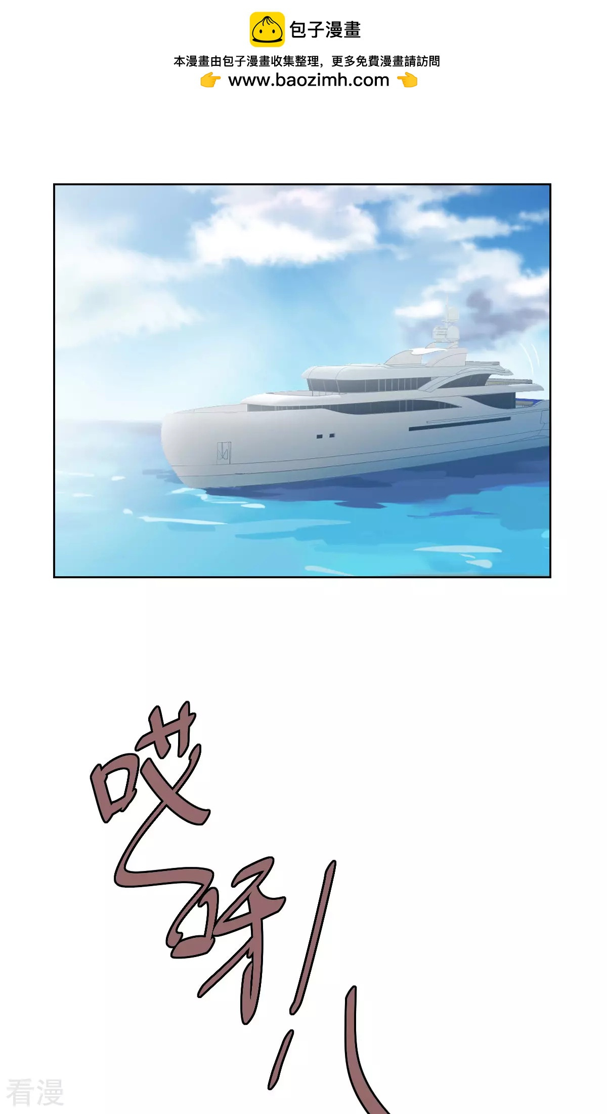 最终话 最终话-第85话